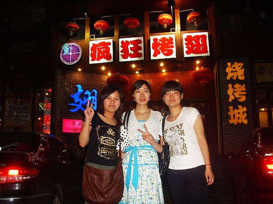 泗县烤翅吧